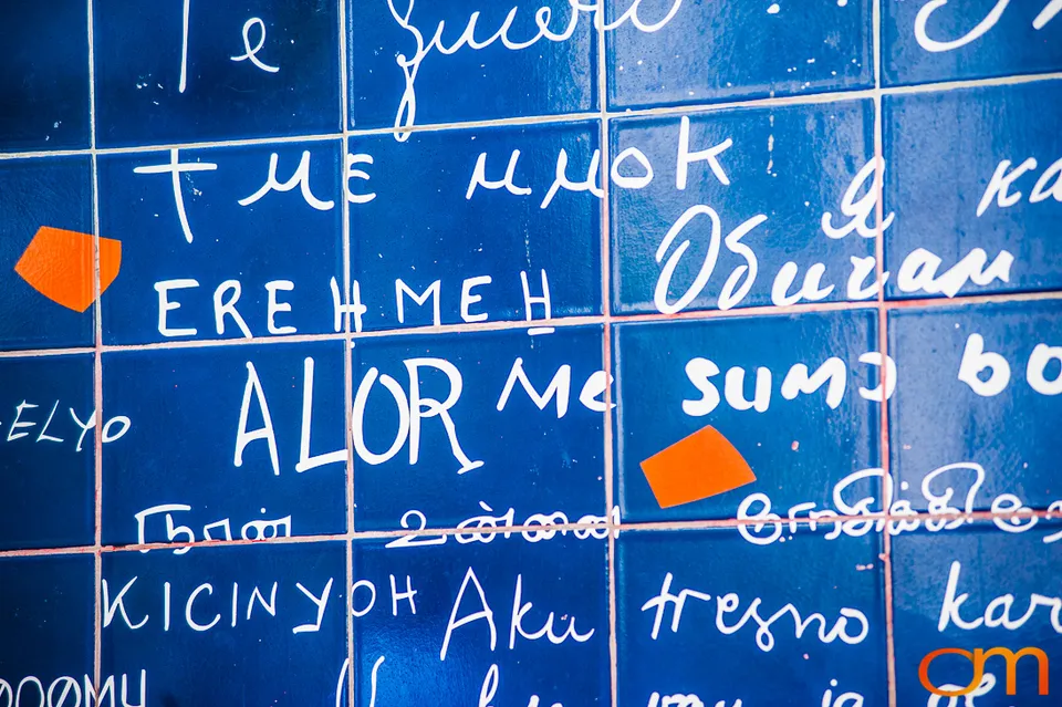 Le Mur des Je t’aime: The Wall of Love