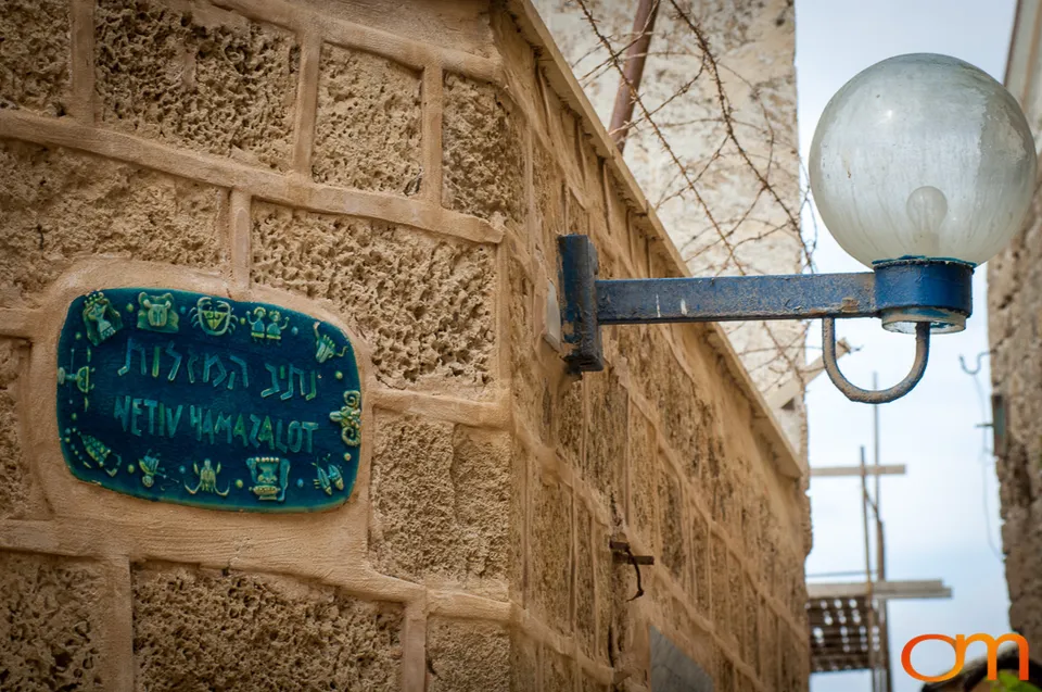 Tel Aviv-Yafo: Old Jaffa and the Modern City